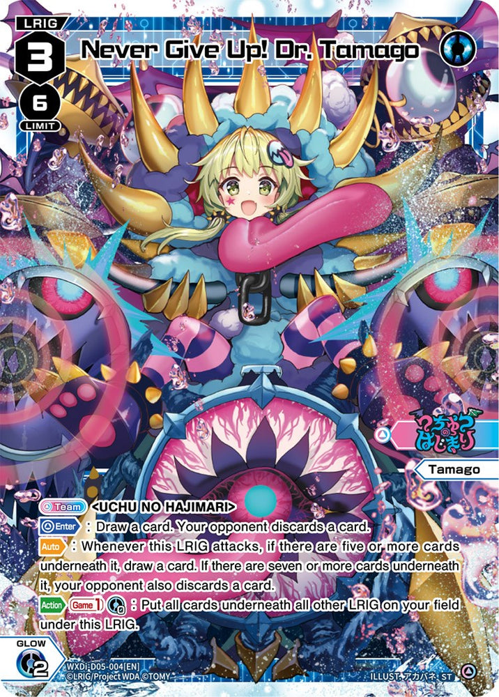 Never Give Up! Dr. Tamago (WXDi-D05-004) [Diva Debut Deck D05: Bang Tamago Nova]