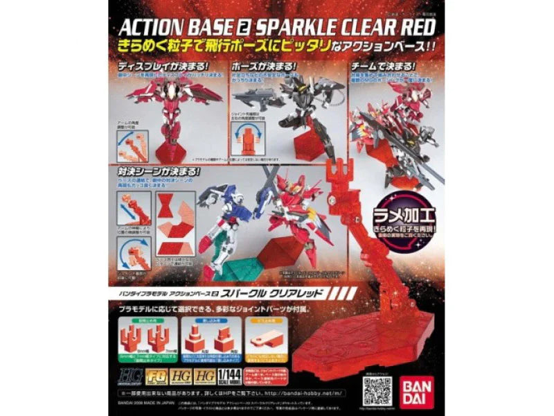 Gundam - Action Base 2 Display Stand (1/144 Scale) - Sparkle Red - Model Kit (Online Order Only)