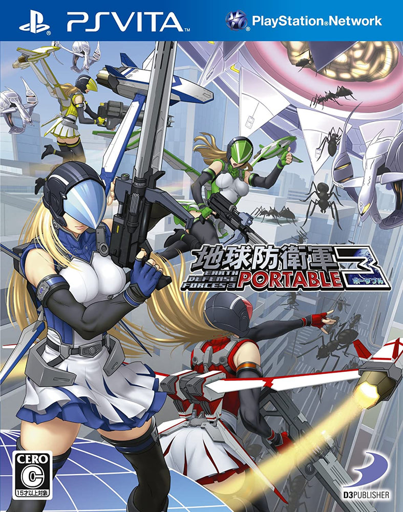 Earth Defense Force 3 Portable [Japan Import] (Playstation Vita) (ONLINE ORDER ONLY)