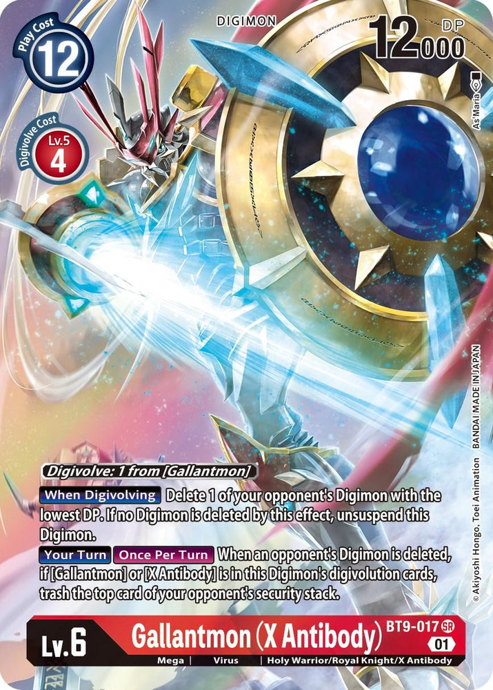 Gallantmon (X Antibody) [BT9-017] (Alternate Art) [X Record] (ONLINE ORDER ONLY)