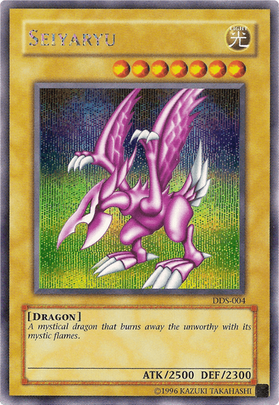 Seiyaryu (Dark Duel Stories) [DDS-004] Secret Rare (ONLINE ORDER ONLY)