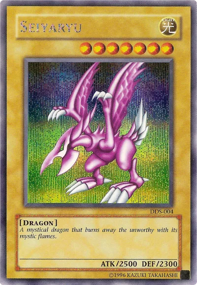Seiyaryu (Dark Duel Stories) [DDS-004] Secret Rare