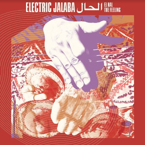 El Hal  The Feeling [CD] (ONLINE ORDER ONLY)
