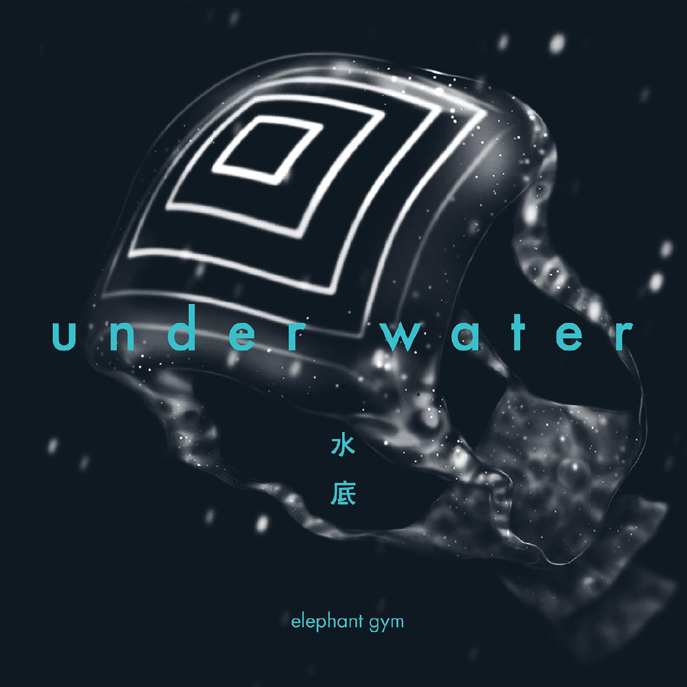 Underwater (CLEAR & DEEP OCEAN BLUE GALAXY VINYL) [Vinyl]