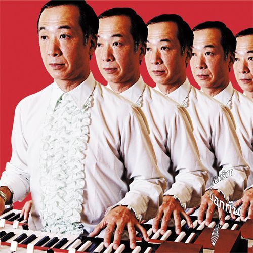The Countryside Is Great E.P. [Vinyl] (ONLINE ORDER ONLY)