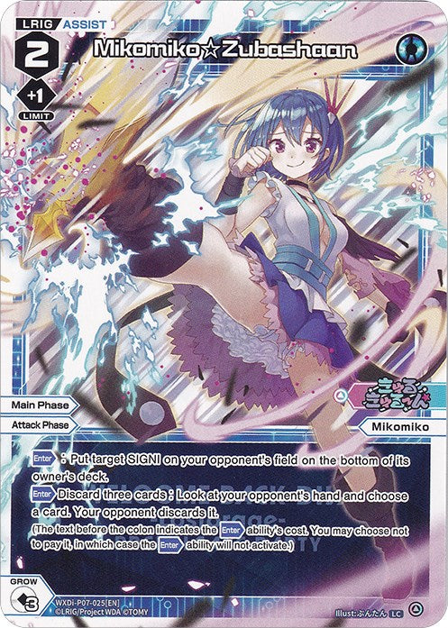 Mikomiko Zubashaan (Prerelease Party) (WXDi-P07-025[EN]) [Promo Cards]