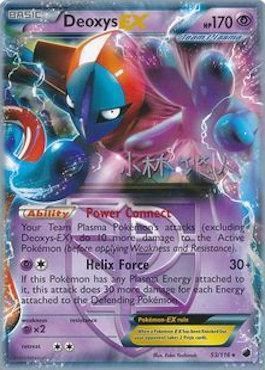 Deoxys EX (53/116) (Plasma Power - Haruto Kobayashi) [World Championships 2014] (Online Only)