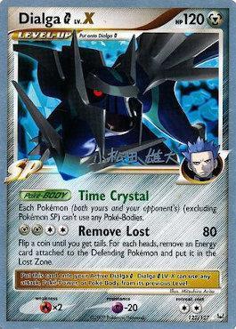 Dialga G LV.X (122/127) (LuxChomp of the Spirit - Yuta Komatsuda) [World Championships 2010] (Online Only)