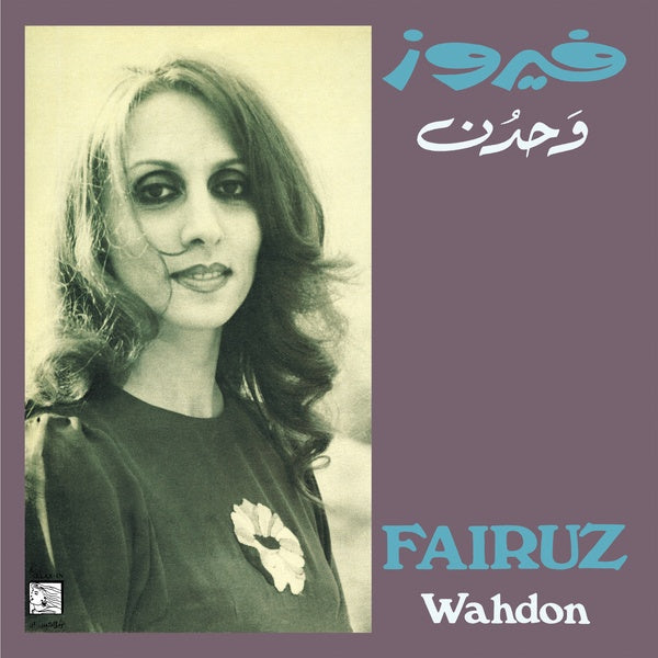 Wahdon [Vinyl]