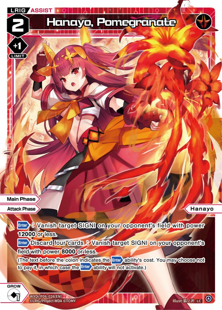 Hanayo, Pomegranate (WXDi-P06-026[EN]) [Welcome Back Diva: selector]
