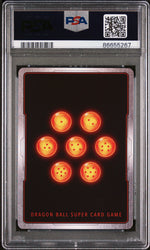 2018 DRAGON BALL SUPER SUPER 17/INFRNL.MCHN. #P-080 - PSA 10 (Online Order Only)