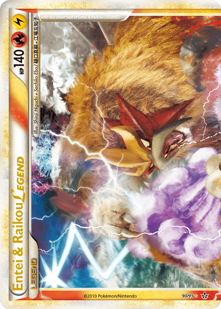 Entei & Raikou LEGEND (90/95) [HeartGold & SoulSilver: Unleashed] (Online Only)