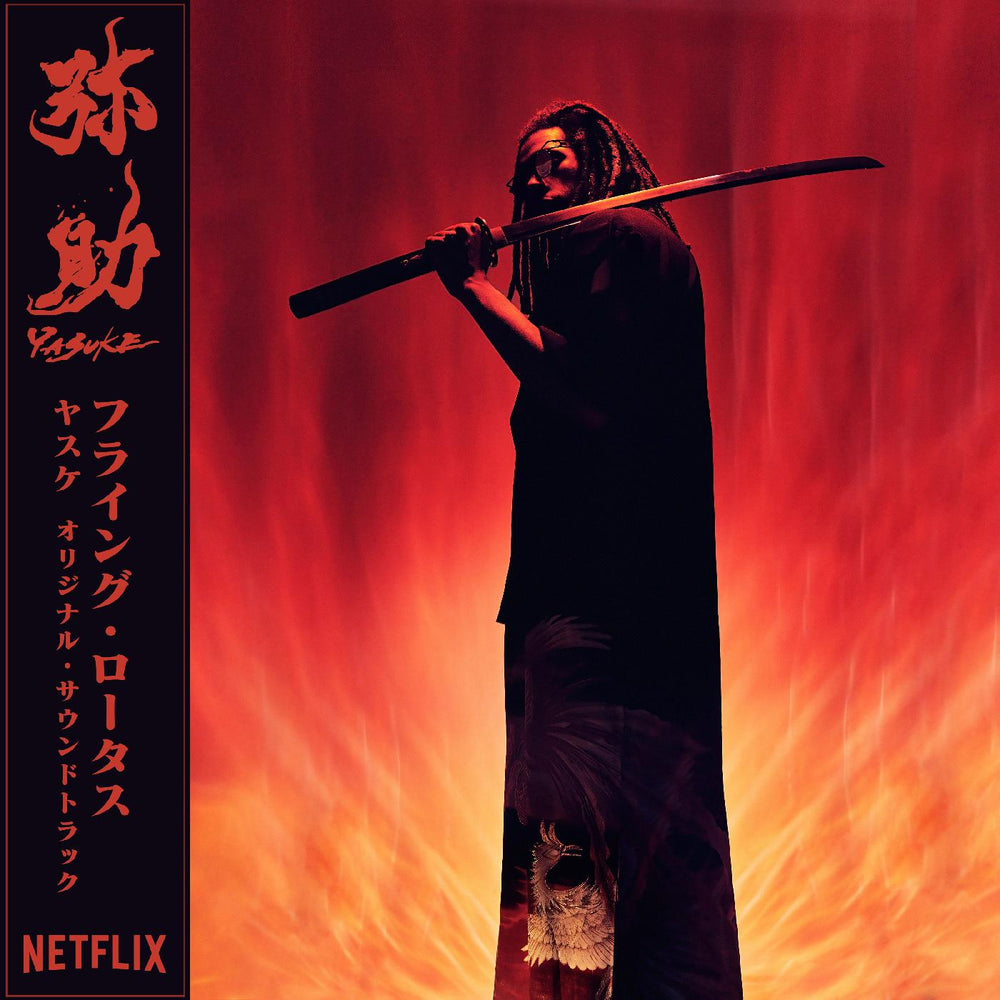 Yasuke [CD]