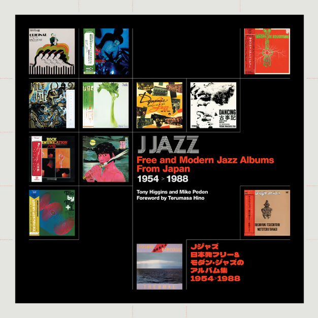 Tony Higgins & Mike Peden - Free and Modern Jazz Albums From Japan 1954 - 1988 ( Book + CD) [CD] (ONLINE ORDER ONLY)