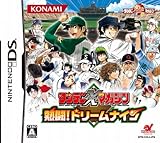 Shounen Sunday x Shounen Magazine: Nettou! Dream Nine - JP Nintendo DS (ONLINE ORDER ONLY)