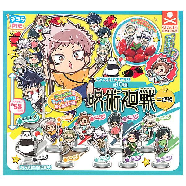 Jujutsu Kaisen Decora PIC Capsule Toy Gashapon (ONLINE ORDER ONLY)