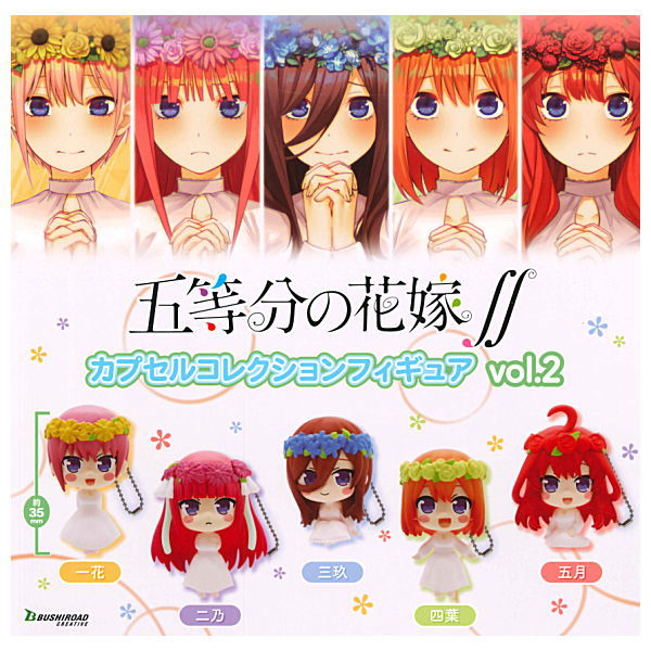 The Quintessential Quintuplets Gashapon Capsule Toy - Official Anime Keychain