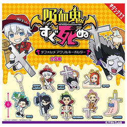 The Vampire Dies in no Time Keychain Gashapon - Anime Capsule Toy Blind Box
