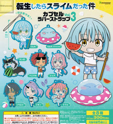 That Time I Got Reincarnated as a Slime Rubber Mascot Strap Vol.3 - Tensura Gashapon Keychain