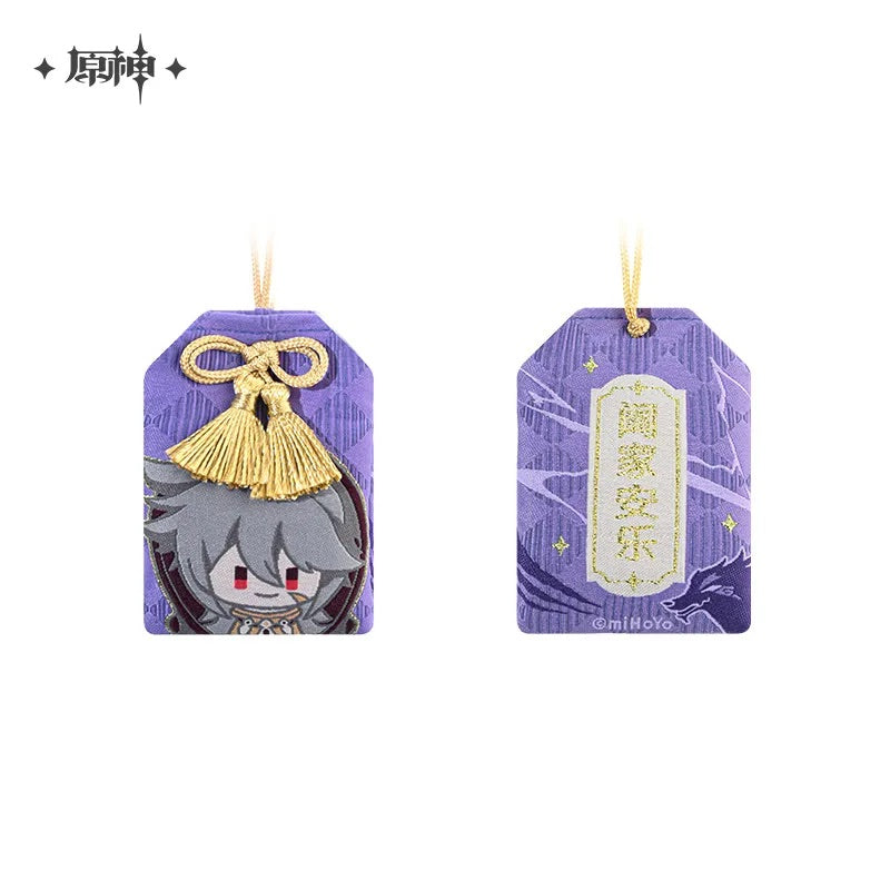 Genshin Impact Amulet Liyue (ONLINE ORDER ONLY)