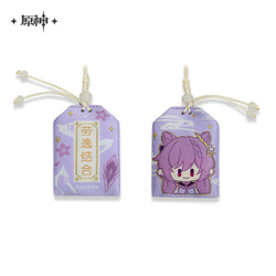 Genshin Impact Amulet Liyue (ONLINE ORDER ONLY)