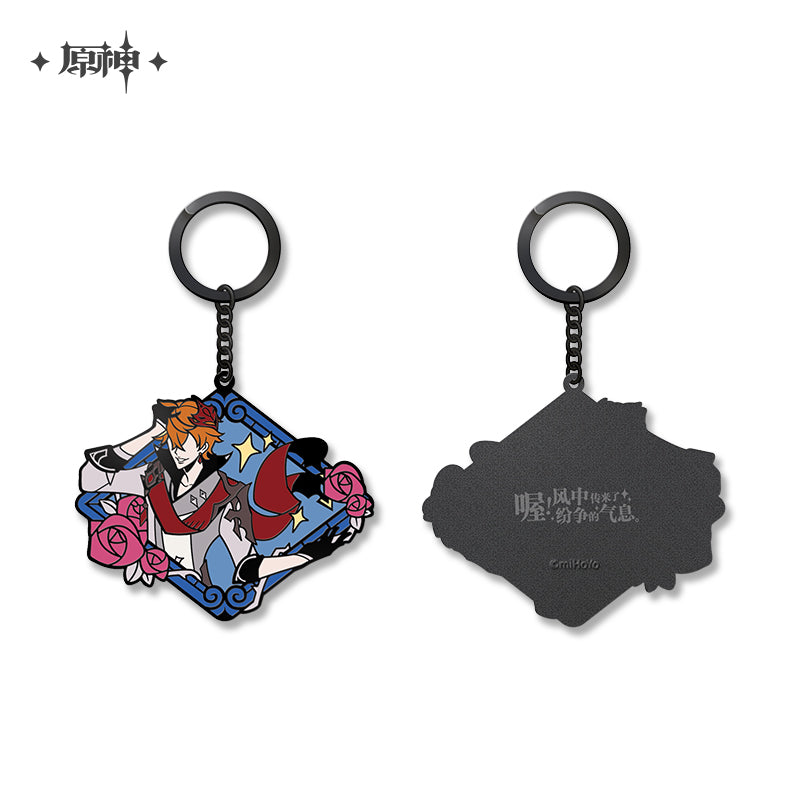 Genshin Impact April Fools Series (ONLINE ORDER ONLY)