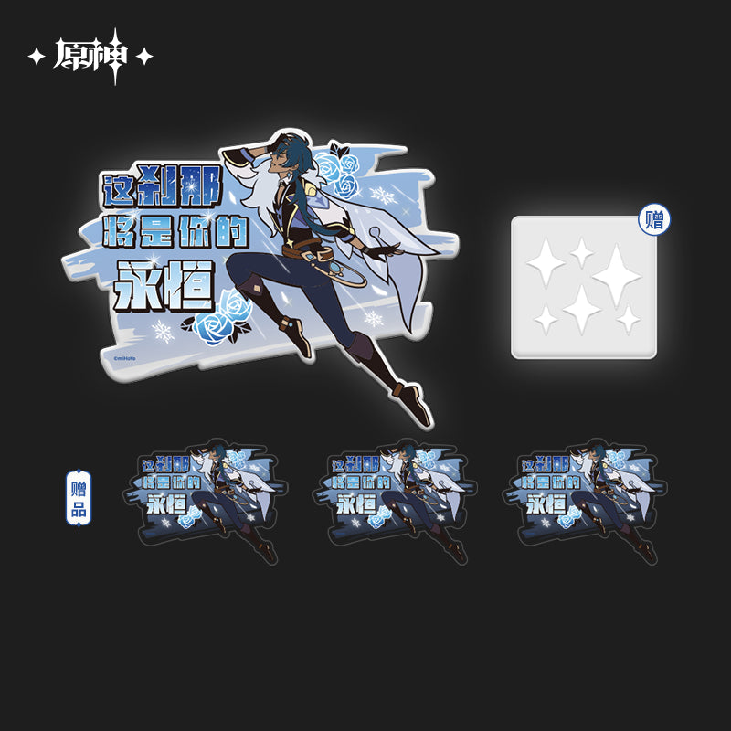 Genshin Impact April Fools Series (ONLINE ORDER ONLY)