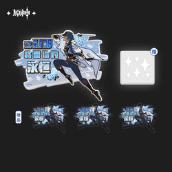Genshin Impact April Fools Series (ONLINE ORDER ONLY)