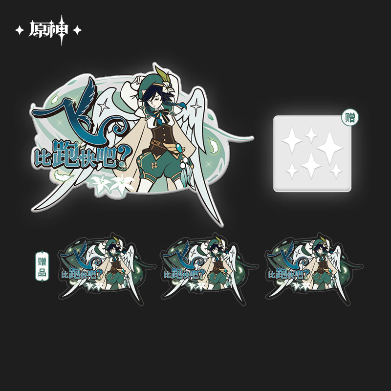 Genshin Impact April Fools Series (ONLINE ORDER ONLY)