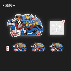 Genshin Impact April Fools Series (ONLINE ORDER ONLY)