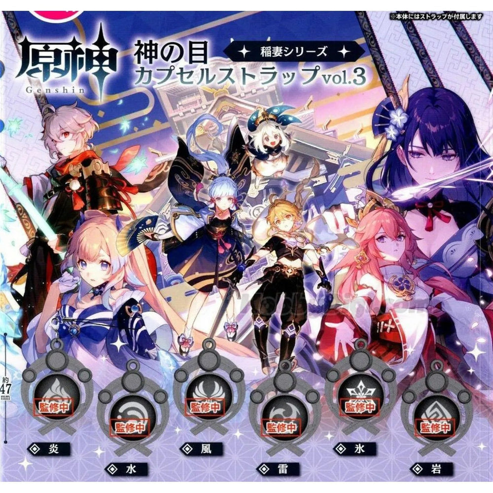 Genshin Impact Vision Capsule Vol.3 Inazuma Phone Strap Set Gashapon (ONLINE ORDER ONLY)