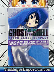 Ghost in the Shell Stand Along Complex Revenge of the Cold Machines Vol 2 (Online Order Only)