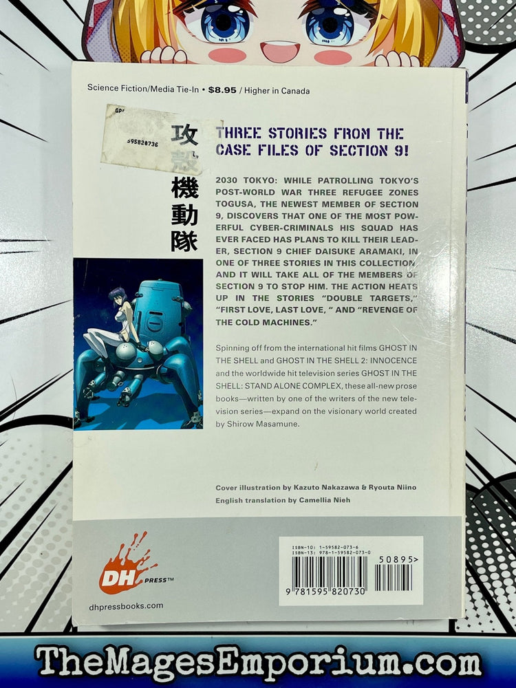 Ghost in the Shell Stand Along Complex Revenge of the Cold Machines Vol 2 (Online Order Only)