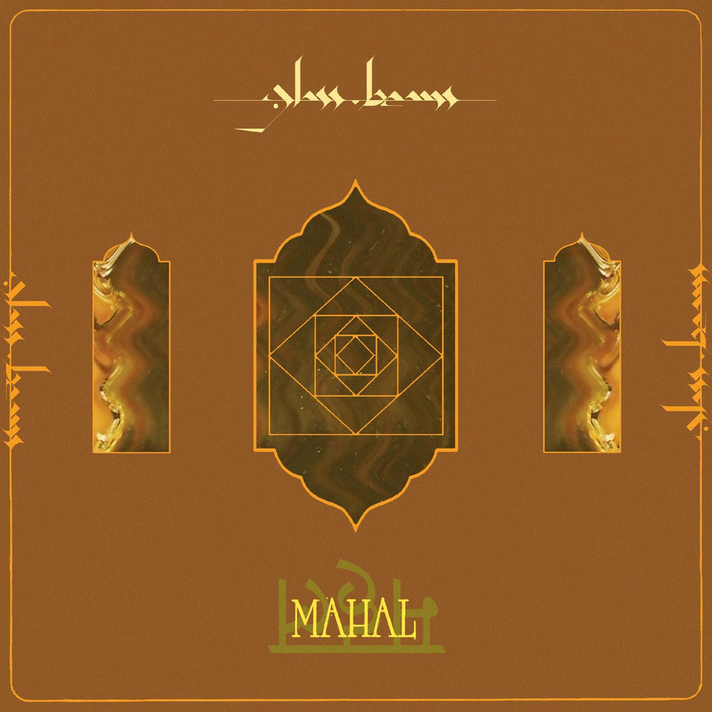 Mahal (Indie Exclusive Orange Cassette) [Cassette] (ONLINE ORDER ONLY)
