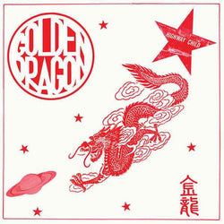Golden Dragon - Golden Dragon (DELUXE) [Vinyl]