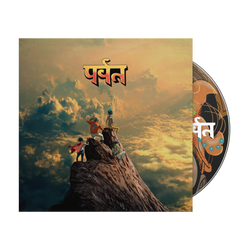 The Mountain [CD] [CD]