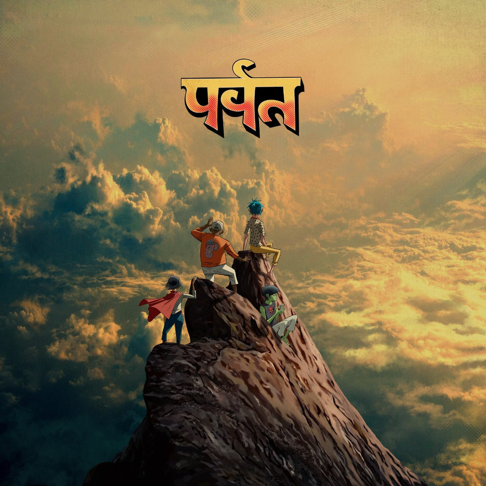 The Mountain [CD] [CD]
