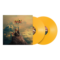 The Mountain (Indie Exclusive Yellow Vinyl) [2Lp] [Vinyl]