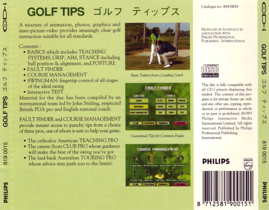 Golf Tips (CD-i) (ONLINE ORDER ONLY)