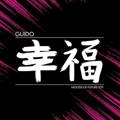Moods of Future Joy [CD] (ONLINE ORDER ONLY)