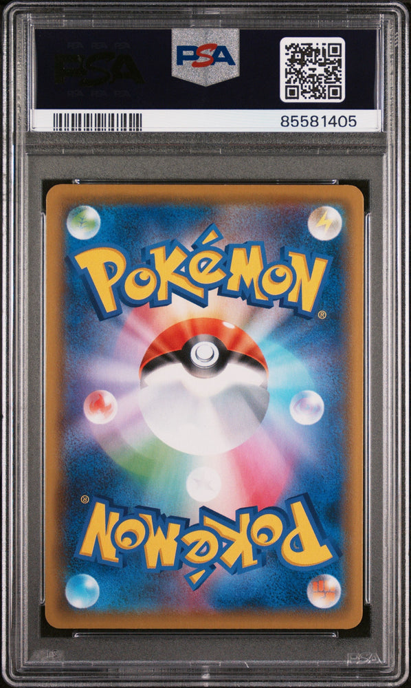 2021 POKEMON JAPANESE SWORD & SHIELD VMAX CLIMAX BRONZONG #113 - PSA NM-MT 8 (Online Order Only)