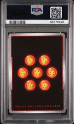 2018 DRAGON BALL SUPER SUPER DASH INF/F HELL FIGHTER 17 #P-087 - PSA 10 (Online Order Only)