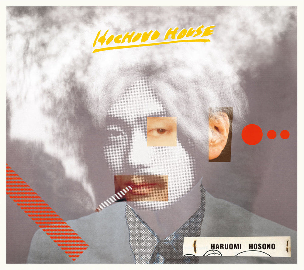 Hochono House [Vinyl] (ONLINE ORDER ONLY)