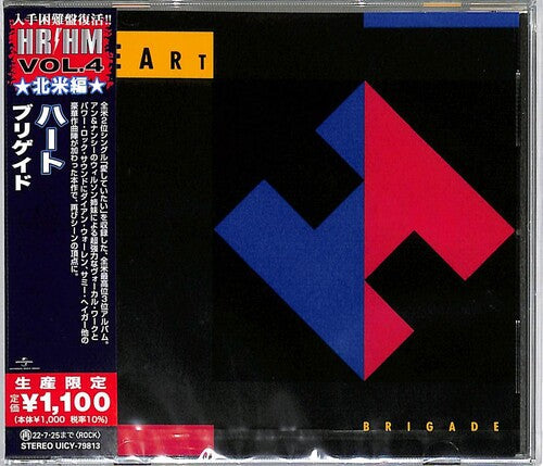 Brigade (Reissue, Japan) [Import] [CD] (ONLINE ORDER ONLY)