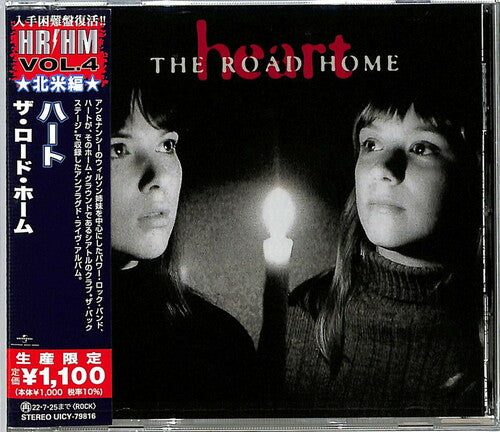The Road Home (Reissue, Japan) [Import] [CD] (ONLINE ORDER ONLY)
