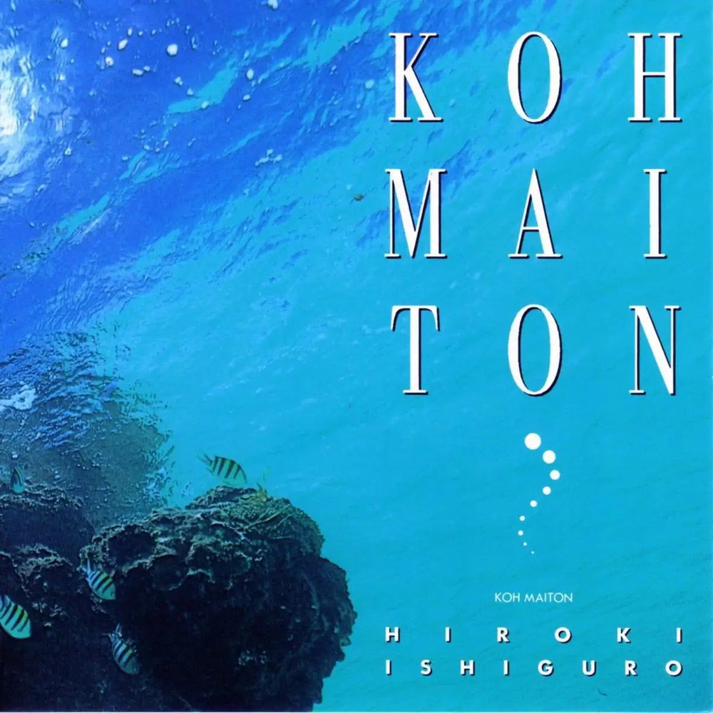 Koh Maiton [Vinyl] (ONLINE ORDER ONLY)