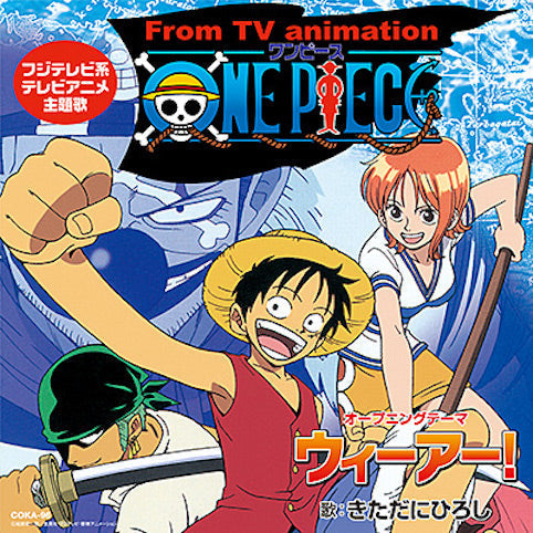 One Piece We Are! ／Music [Vinyl]