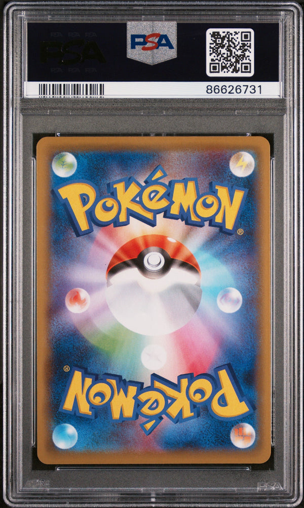 2021 POKEMON JAPANESE SWORD & SHIELD FUSION ARTS BOLTUND V #34 PSA 10 (Online Order Only)