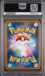 2021 POKEMON JAPANESE SWORD & SHIELD FUSION ARTS BOLTUND V #34 PSA 10 (Online Order Only)