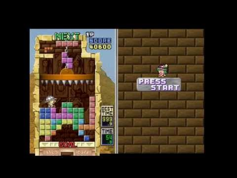 Tetris Plus (Greatest Hits) [Gold Variant] (PlayStation) (ONLINE ORDER ONLY)